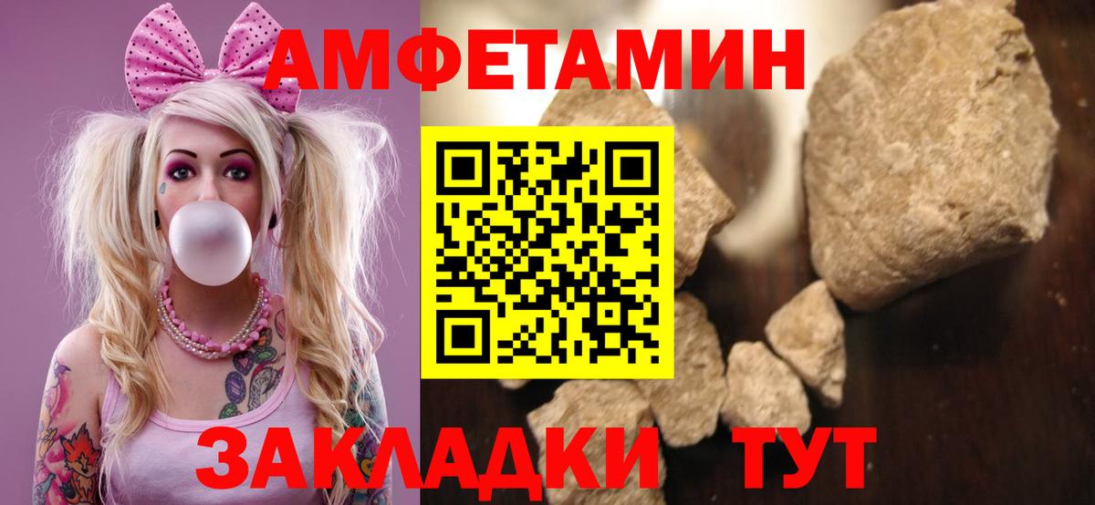 Амфетамин VHQ Джанкой