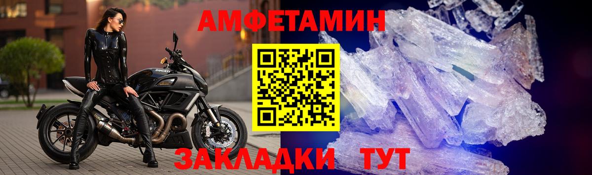 АМФ Premium Джанкой