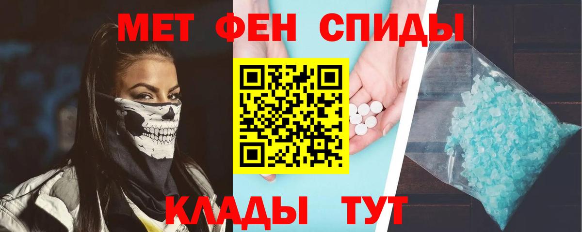 Джанкой  Amphetamine Розовый  Amphetamine  Вход с VPN 