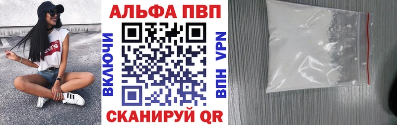 А ПВП VHQ  даркнет телеграм  Джанкой  сколько стоит 