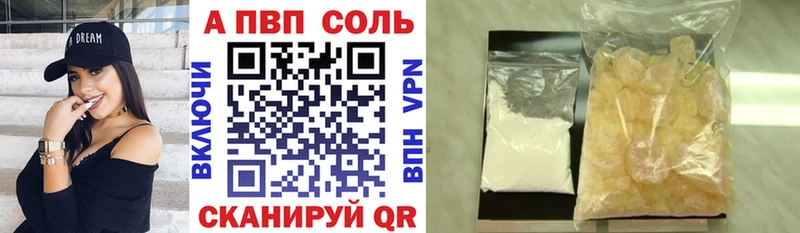 Alfa_PVP VHQ Джанкой