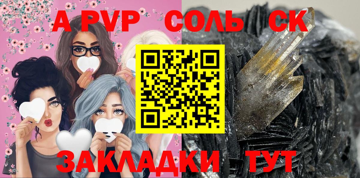 Джанкой  МАРИХУАНА  Вход с VPN  МДМА  Меф МЯУ МЯУ   ЭКСТАЗИ  А ПВП СОЛЬ   КОКАИН 