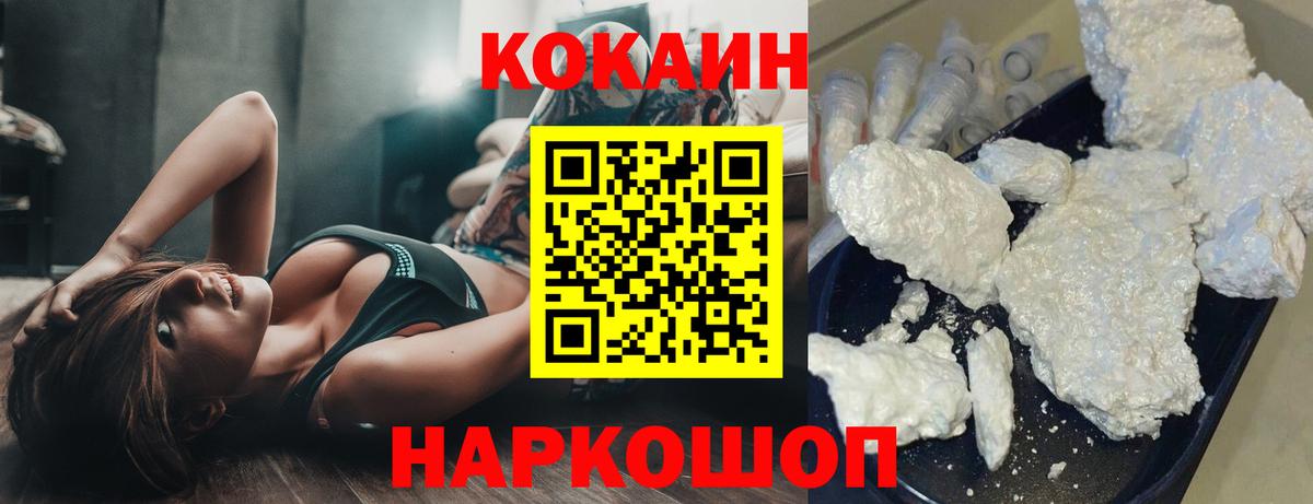 Cocaine Колумбийский Джанкой