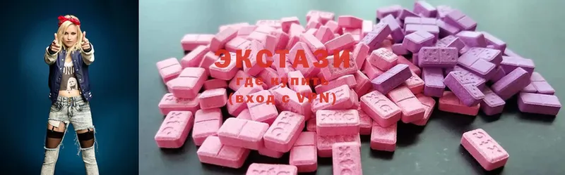 MEGA   Джанкой  Экстази 280 MDMA  наркотики 