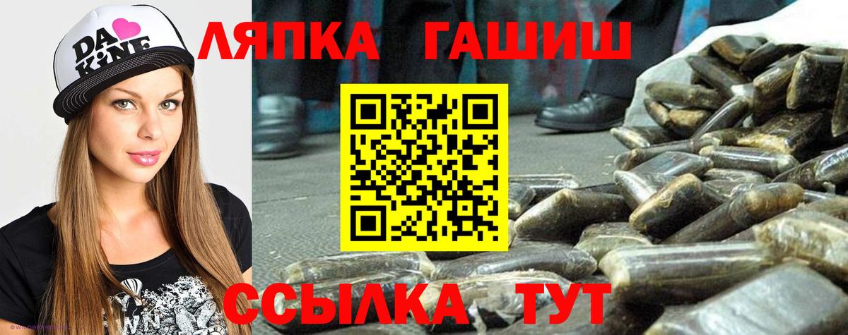 ГАШИШ хэш  ГАШИШ  Гашиш hashish  Джанкой 
