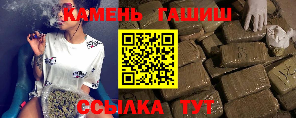Джанкой  Гашиш Ice-O-Lator  Вход с VPN  Гашиш  ГАШИШ Ice-O-Lator 