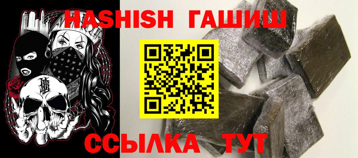 Гашиш Cannabis Джанкой