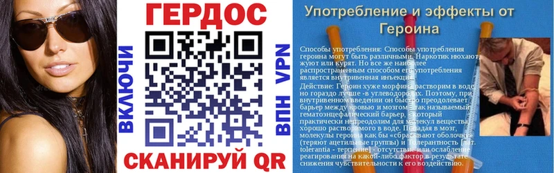 Героин афганец Джанкой