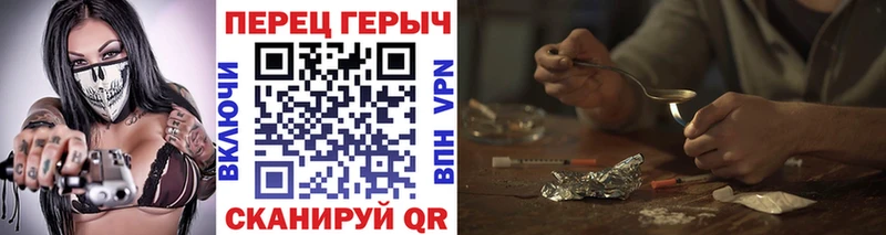 ГЕРОИН белый  сайты даркнета какой сайт  Джанкой 