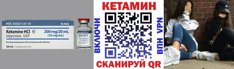 Кетамин VHQ Джанкой