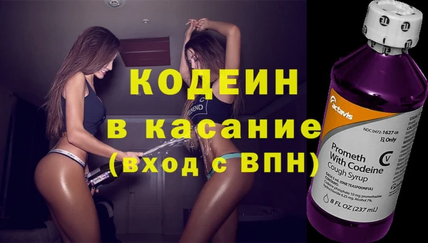 первитин Горнозаводск