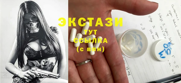 меф Гусиноозёрск