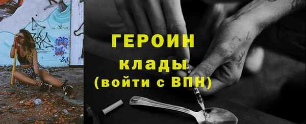 меф Гусиноозёрск