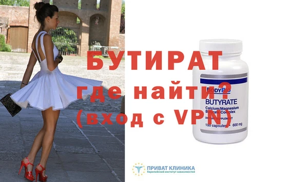 первитин Горнозаводск