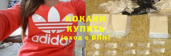 меф Гусиноозёрск