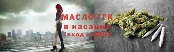 первитин Горнозаводск