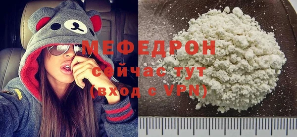 сатива Горняк