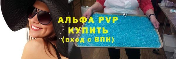 скорость Горно-Алтайск