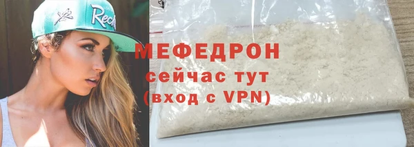 дживик Гусь-Хрустальный
