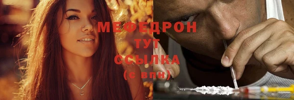 меф Гусиноозёрск
