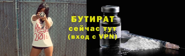 а пвп мука Гусев