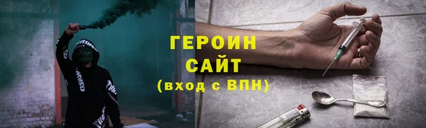 сатива Горняк