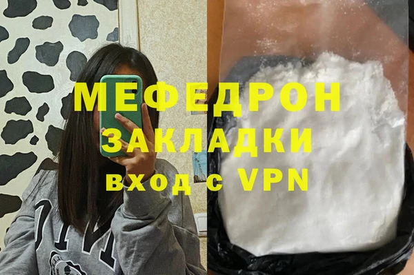 а пвп мука Гусев