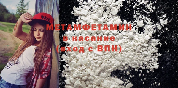 первитин Горнозаводск