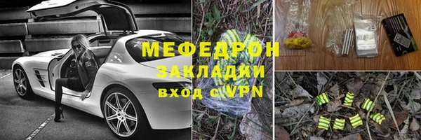 первитин Горнозаводск