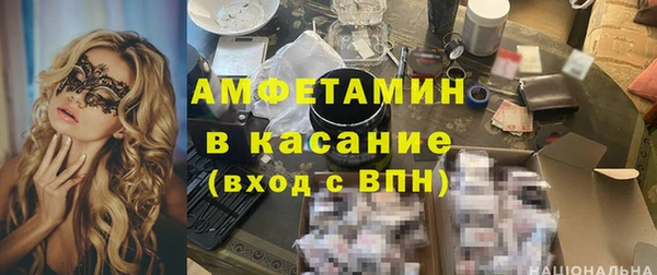 первитин Горнозаводск