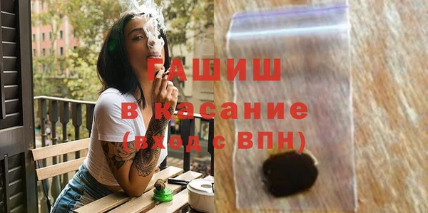 экстази Верхний Тагил