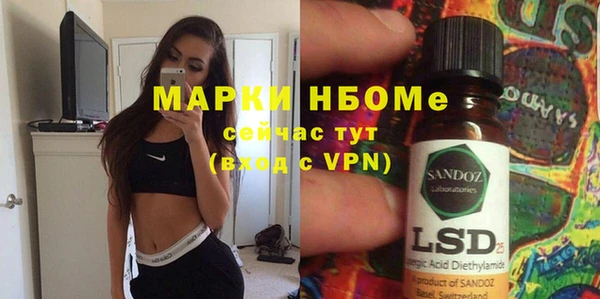 первитин Горнозаводск