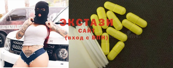сатива Горняк
