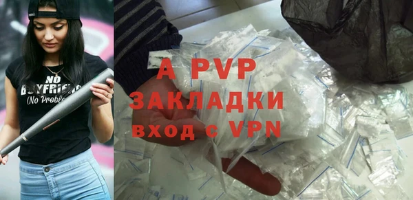 меф Гусиноозёрск