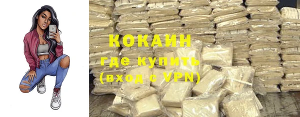 первитин Горнозаводск