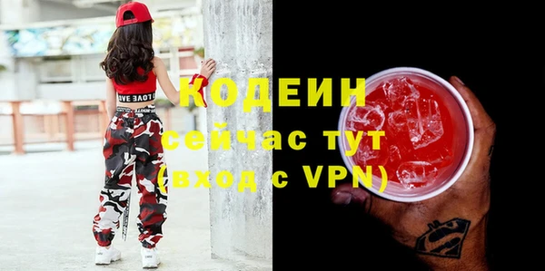 меф Гусиноозёрск