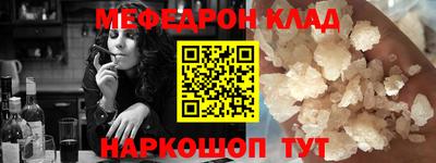 альфа пвп VHQ Будённовск