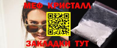 ПСИЛОЦИБИНОВЫЕ ГРИБЫ Бийск