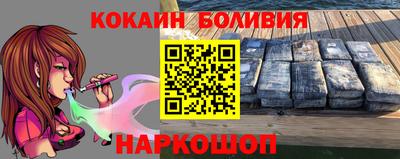кокаин премиум Бугуруслан