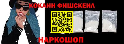 ПСИЛОЦИБИНОВЫЕ ГРИБЫ Бийск