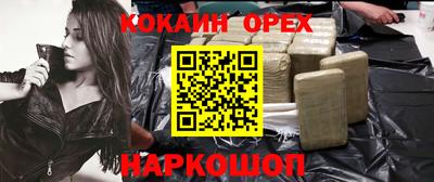 гашишное масло Дубна