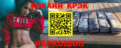 кокаин премиум Бугуруслан
