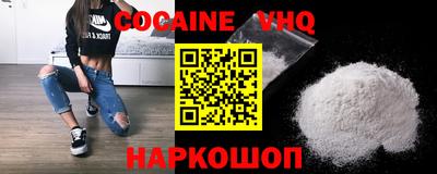 альфа пвп VHQ Будённовск