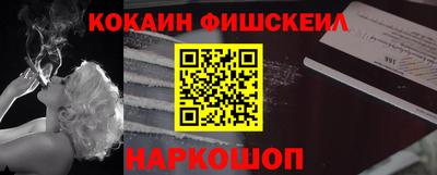 кокаин премиум Бугуруслан