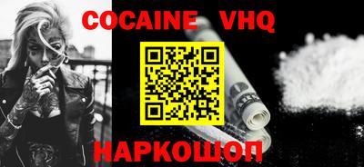 скорость mdpv Беслан