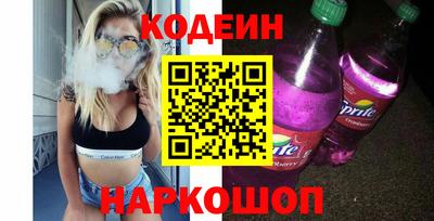кокаин премиум Бугуруслан