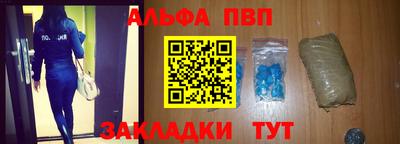 альфа пвп VHQ Будённовск