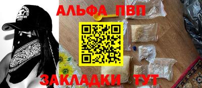 ПСИЛОЦИБИНОВЫЕ ГРИБЫ Бийск