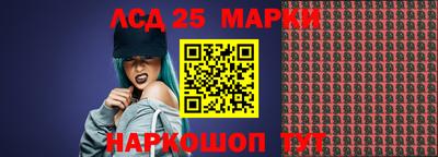 альфа пвп VHQ Будённовск
