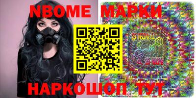 альфа пвп VHQ Будённовск